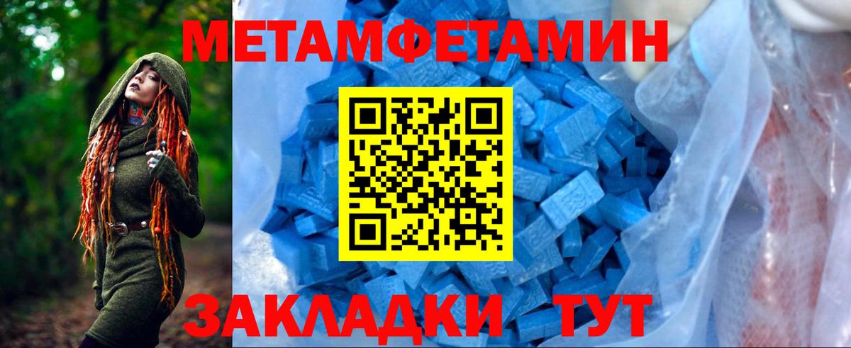 Протвино  АМФЕТАМИН Premium  Вход с VPN 