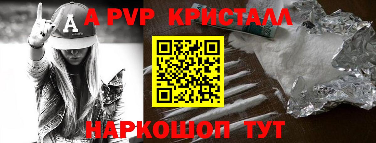 ГАШ  Кокаин  Меф МЯУ МЯУ кристаллы  Протвино  МАРИХУАНА  Вход с VPN 