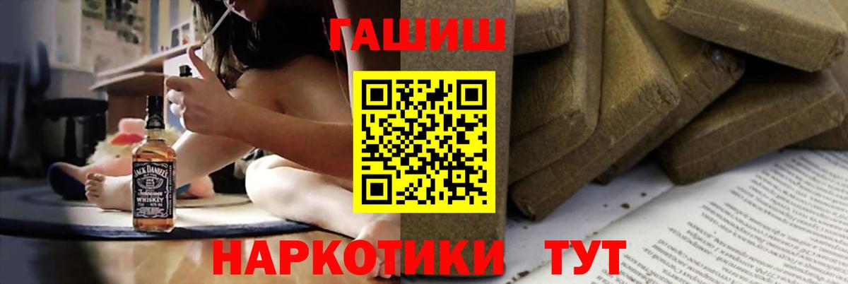 Гашиш индика сатива Протвино