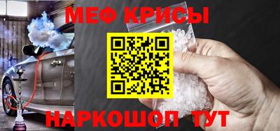 соль ск Первоуральск