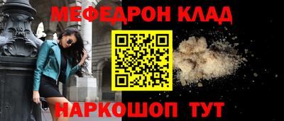 метамфетамин Обь