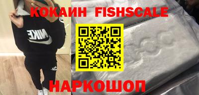 соль ск Первоуральск