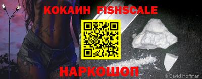 соль ск Первоуральск