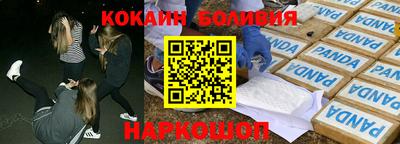метамфетамин Обь