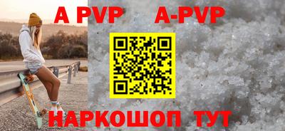 соль ск Первоуральск