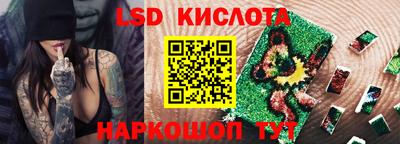 стафф Партизанск