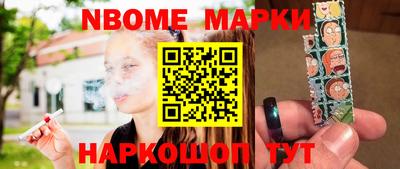 стафф Партизанск