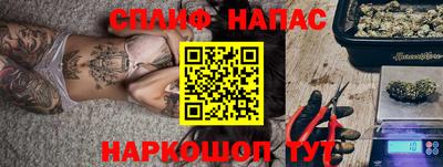 соль ск Первоуральск