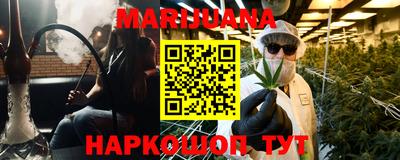 стафф Партизанск