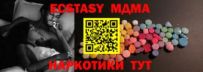 соль ск Первоуральск