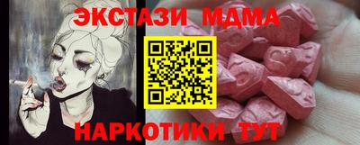 метамфетамин Обь