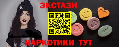 стафф Партизанск