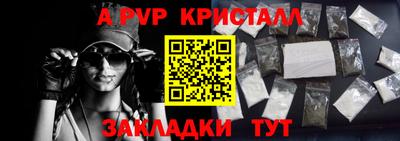 соль ск Первоуральск