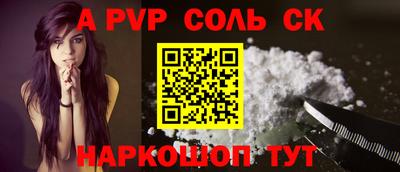стафф Партизанск