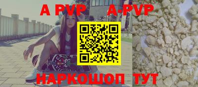 соль ск Первоуральск