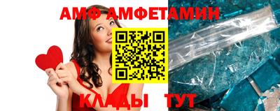 стафф Партизанск