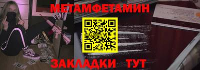 jwh Пенза