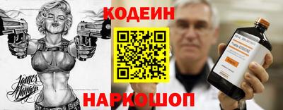 стафф Партизанск