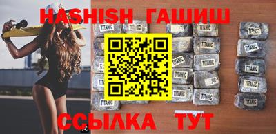 стафф Партизанск
