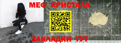 стафф Партизанск