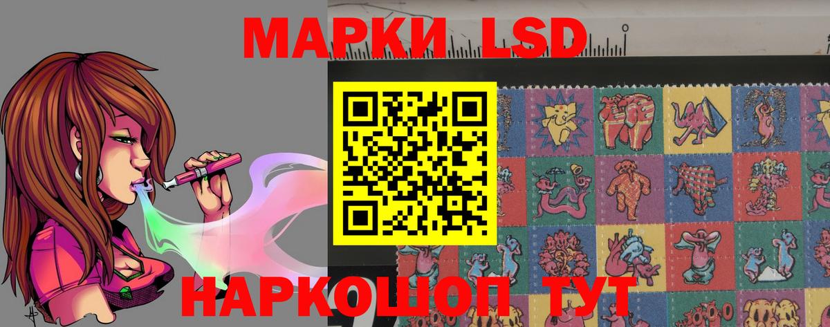 Лсд 25 экстази кислота Протвино