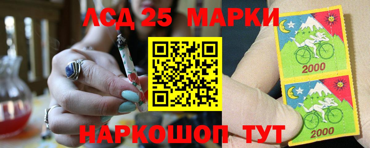 Протвино  Лсд 25 экстази кислота  ЛСД экстази  Вход с VPN 