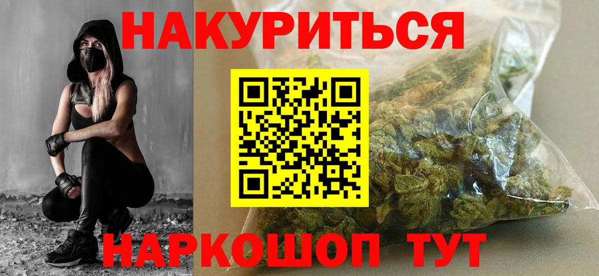 МАРИХУАНА Bruce Banner  Вход с VPN  Протвино  Марихуана семена  МАРИХУАНА марихуана  Бошки Шишки сатива 